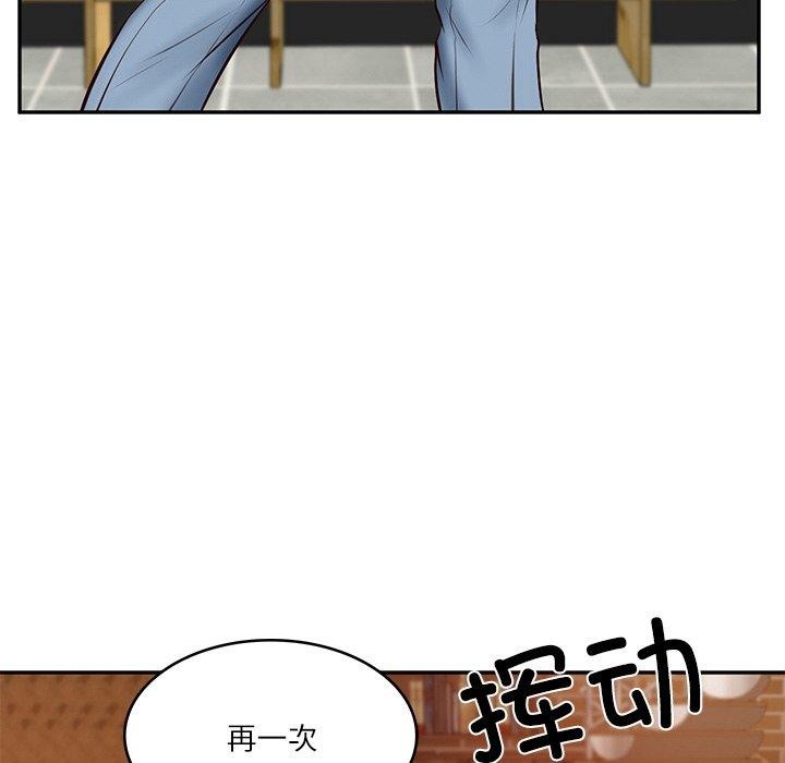 财阀家的女婿第10話