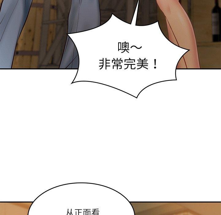 财阀家的女婿第10話