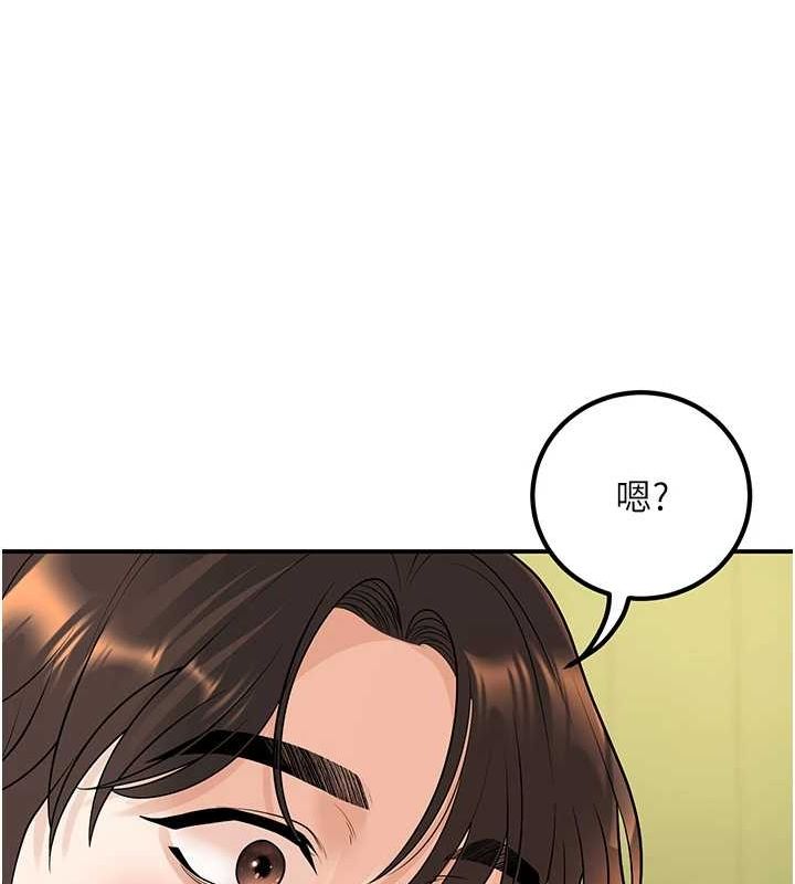 已婚学生想坏坏第15話-全身上下都是敏感帶