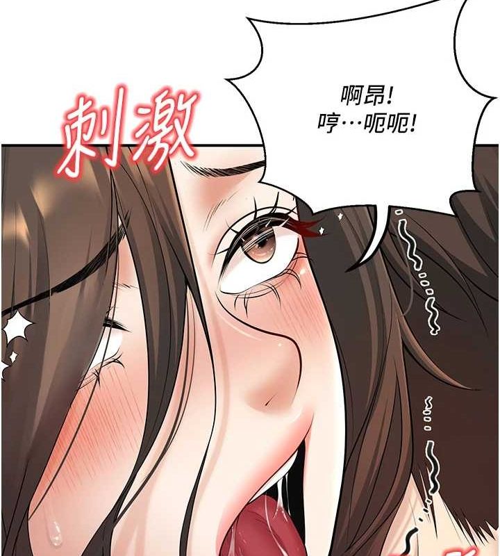 已婚学生想坏坏第15話-全身上下都是敏感帶