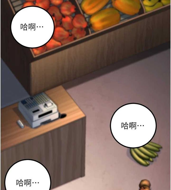 已婚学生想坏坏第15話-全身上下都是敏感帶