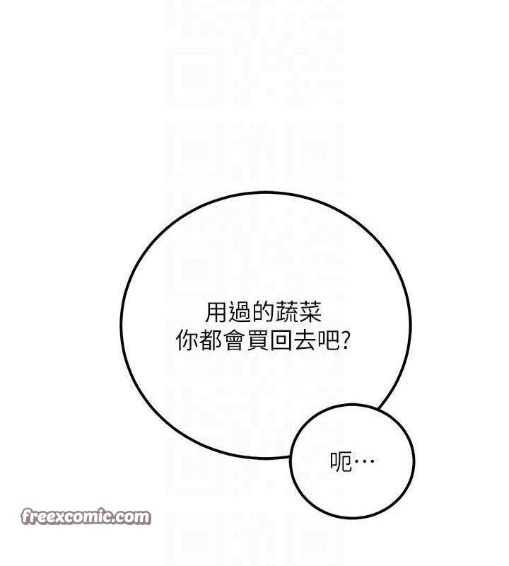 已婚学生想坏坏第15話-全身上下都是敏感帶