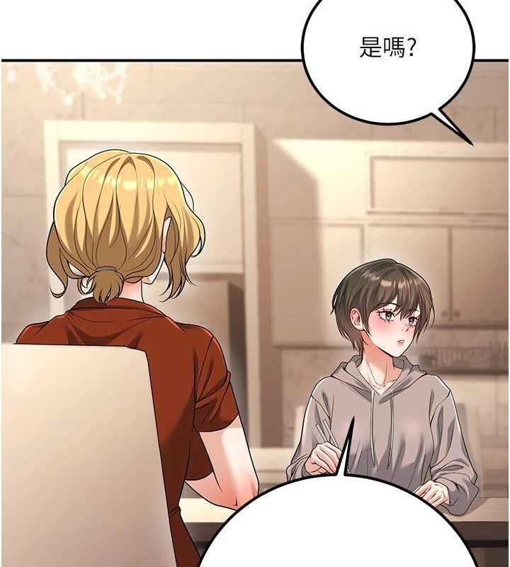 已婚学生想坏坏第15話-全身上下都是敏感帶