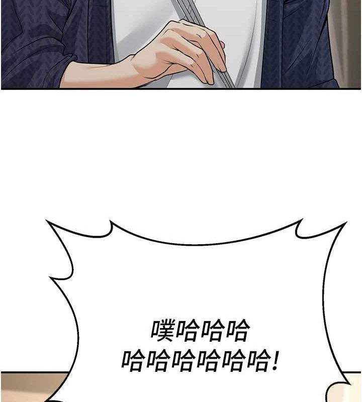 已婚学生想坏坏第15話-全身上下都是敏感帶