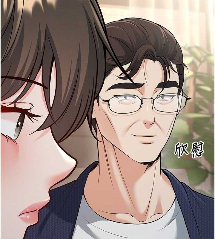 已婚学生想坏坏第15話-全身上下都是敏感帶