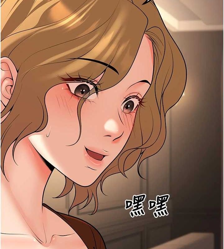 已婚学生想坏坏第15話-全身上下都是敏感帶