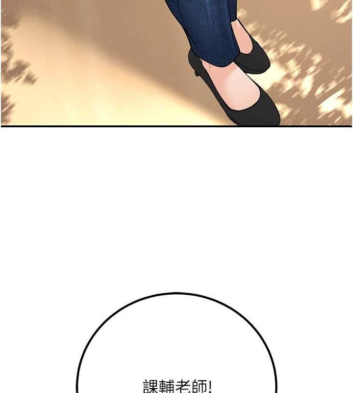 已婚学生想坏坏第15話-全身上下都是敏感帶