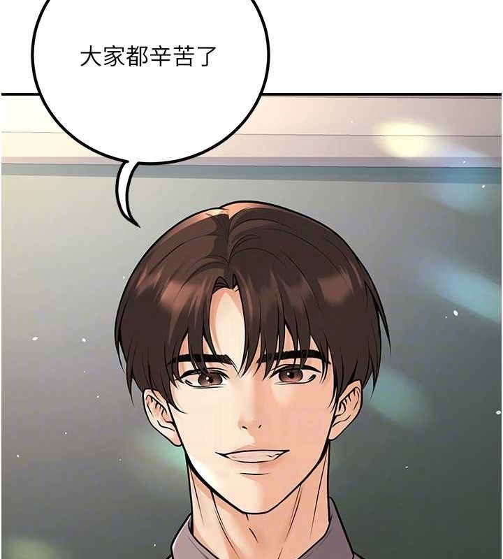 已婚学生想坏坏第15話-全身上下都是敏感帶