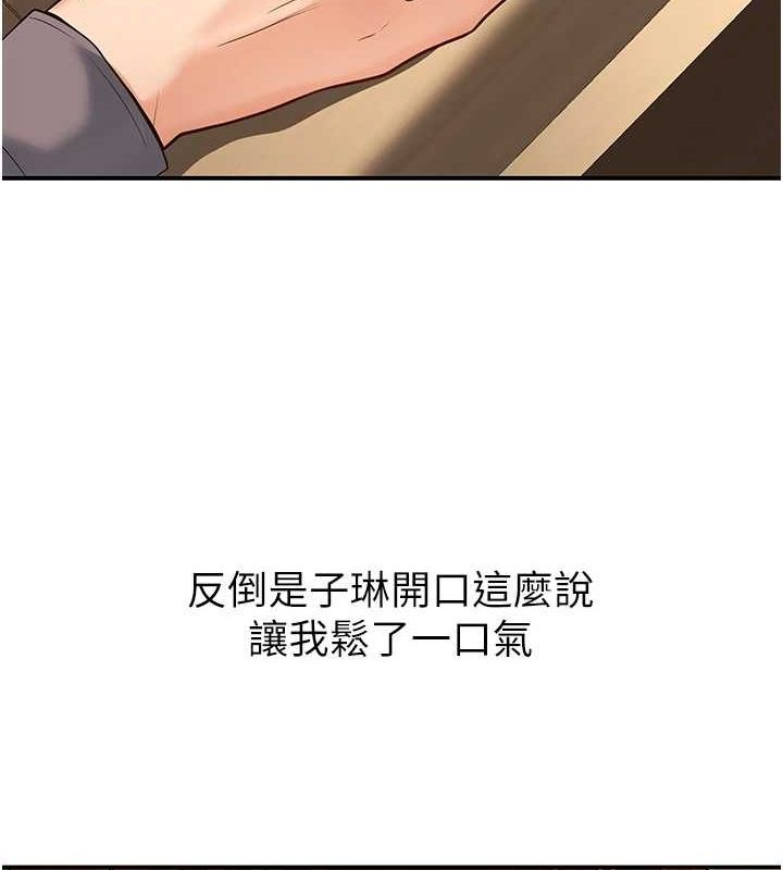 已婚学生想坏坏第15話-全身上下都是敏感帶