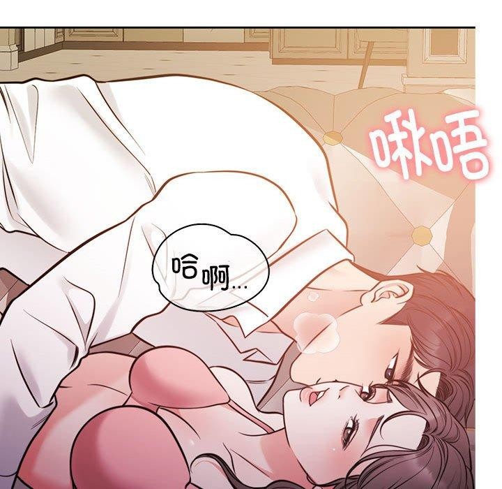 怀孕契约第15話