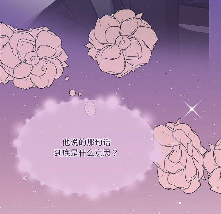 怀孕契约第15話