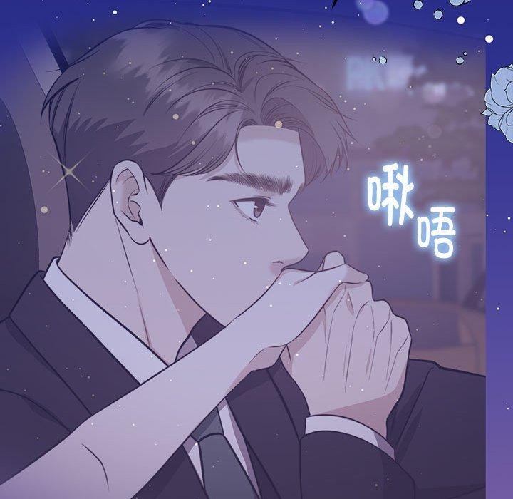 怀孕契约第15話