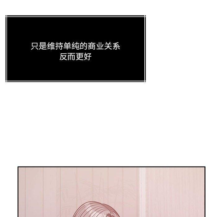 怀孕契约第15話