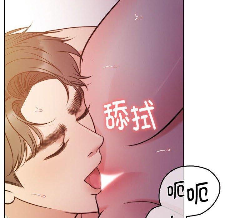 怀孕契约第15話