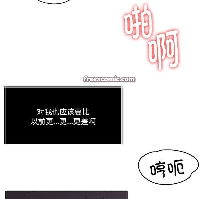 怀孕契约第15話