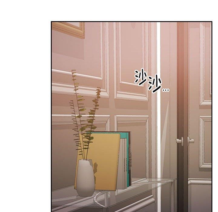 怀孕契约第15話