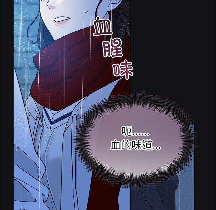 被吞噬的夜第16話