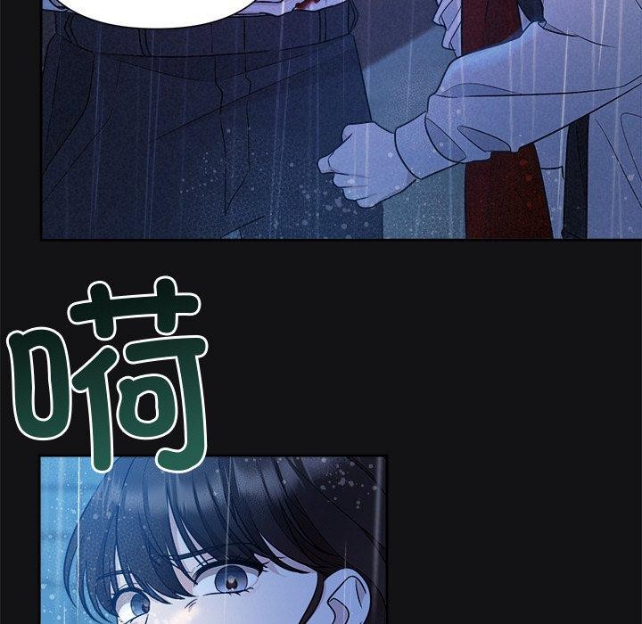 被吞噬的夜第16話