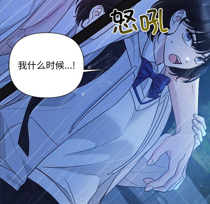 被吞噬的夜第16話