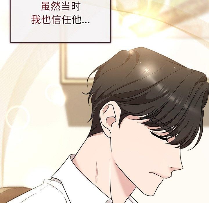 被吞噬的夜第16話