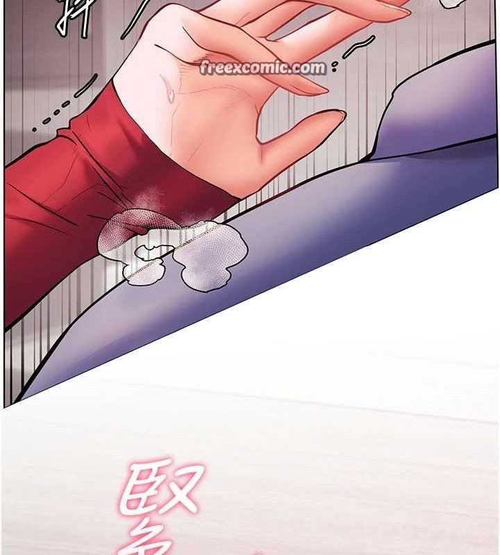 老师的亲密指导第29話-享受教科書級騎技