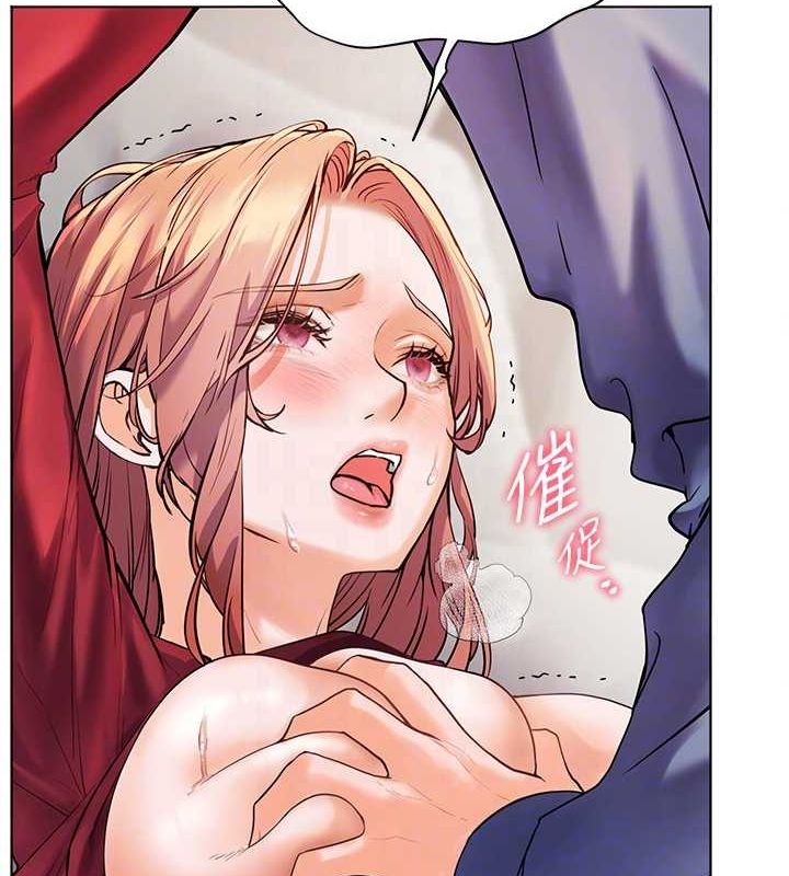 老师的亲密指导第29話-享受教科書級騎技