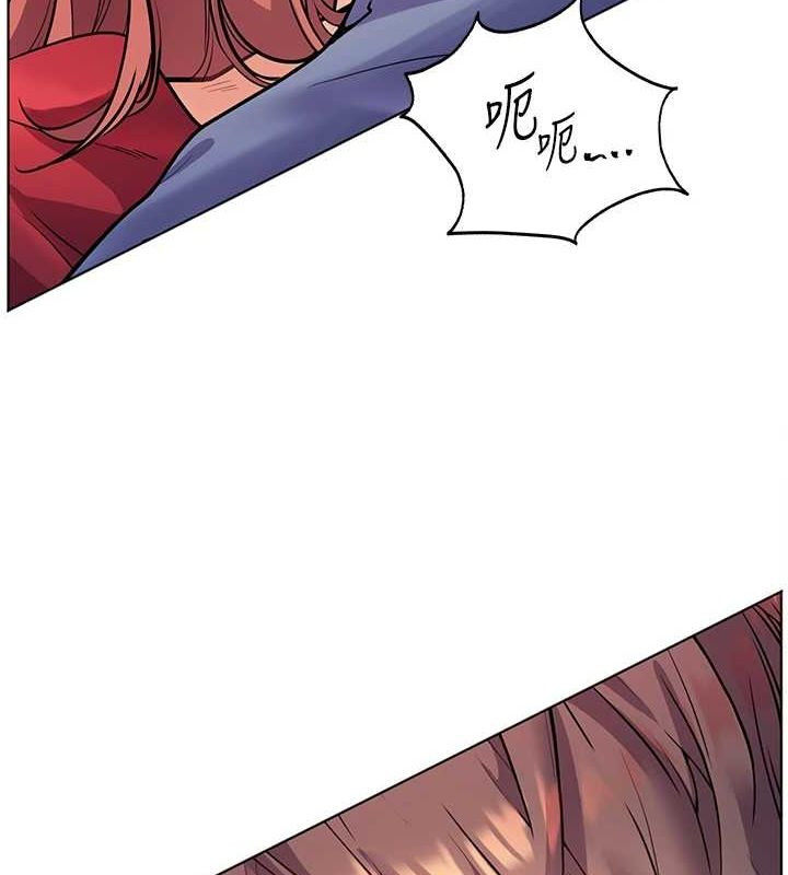 老师的亲密指导第29話-享受教科書級騎技