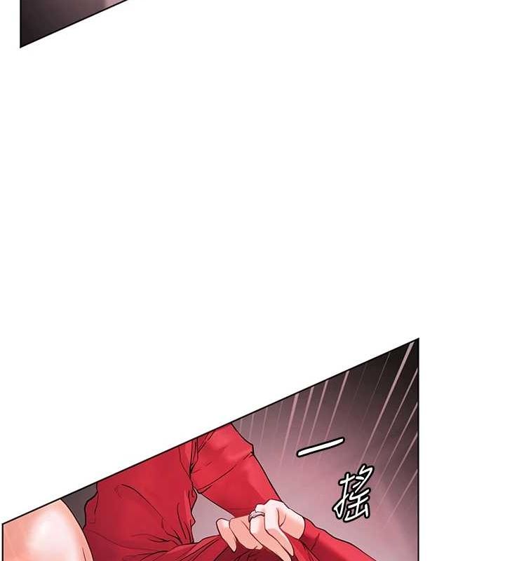 老师的亲密指导第29話-享受教科書級騎技