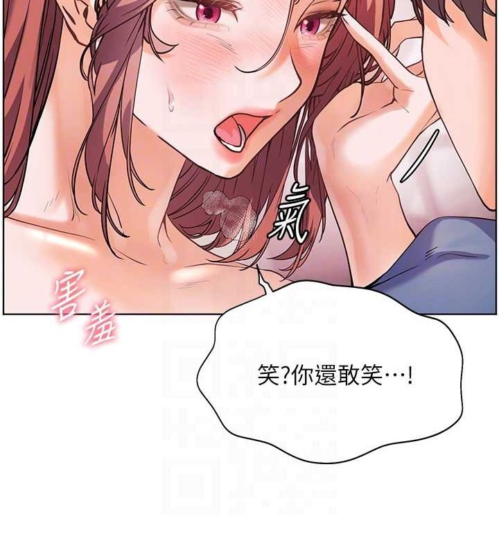 老师的亲密指导第29話-享受教科書級騎技