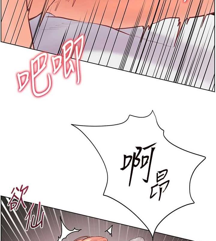 老师的亲密指导第29話-享受教科書級騎技