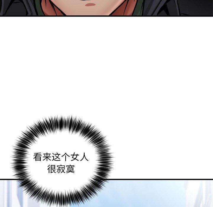 新都市外卖员第27話