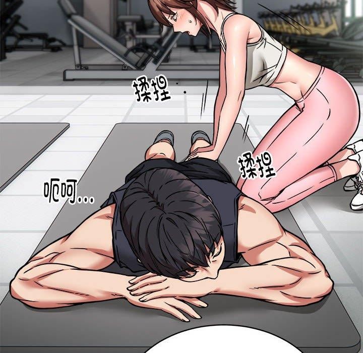 新都市外卖员第27話