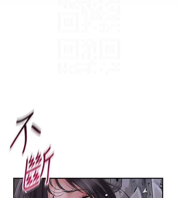 花容湿色:取花点第33話-我已經上癮了…