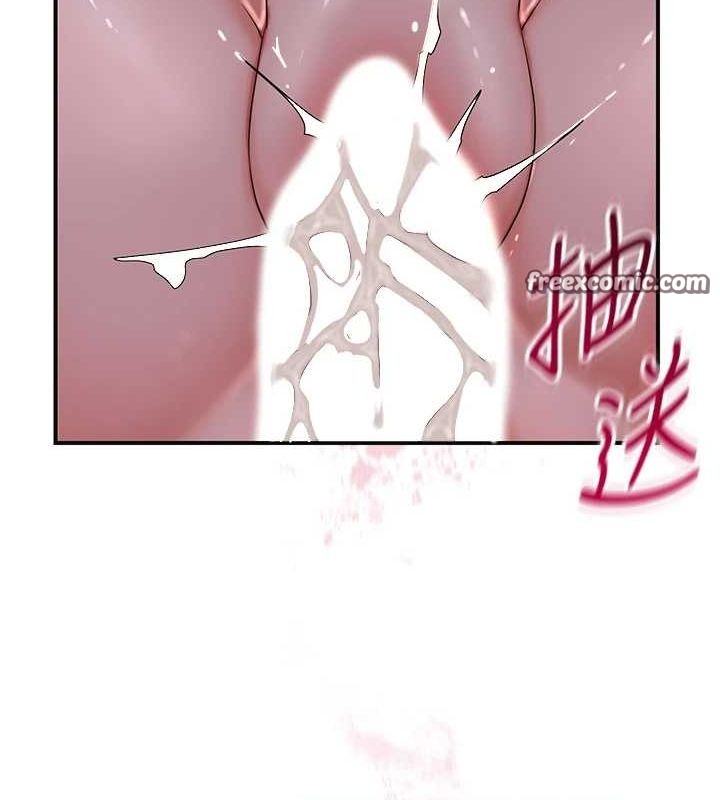 花容湿色:取花点第33話-我已經上癮了…