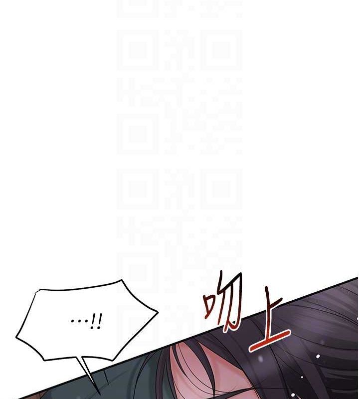 花容湿色:取花点第33話-我已經上癮了…