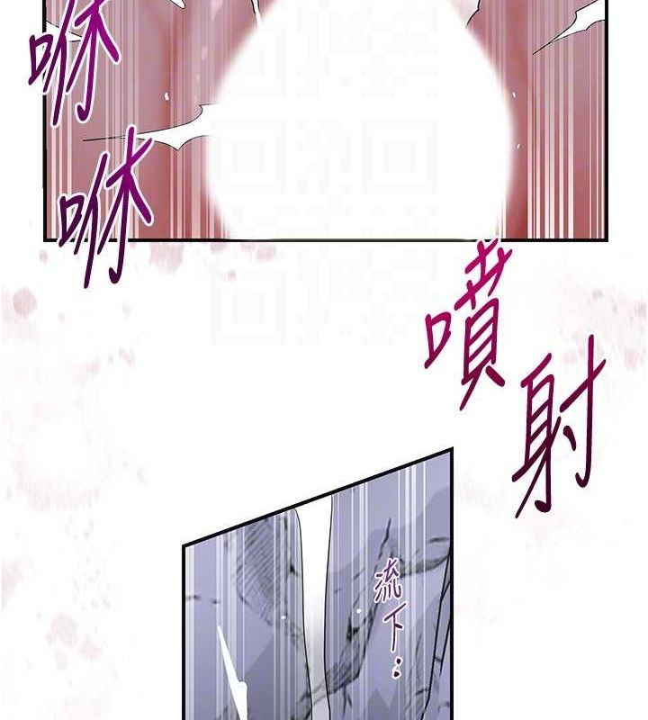 花容湿色:取花点第33話-我已經上癮了…