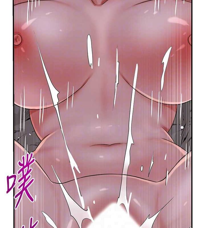 花容湿色:取花点第33話-我已經上癮了…