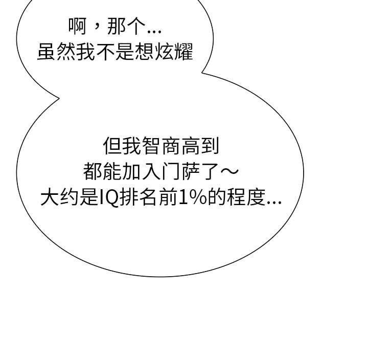 走不出的房间:第二季第19話