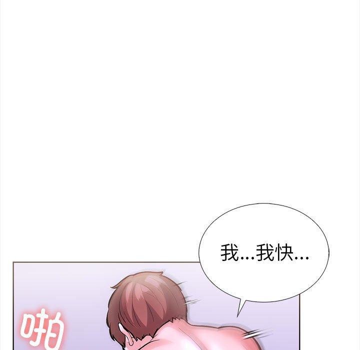 走不出的房间：第二季第19話