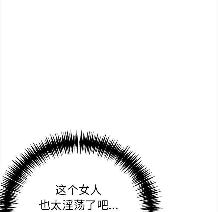 走不出的房间:第二季第19話