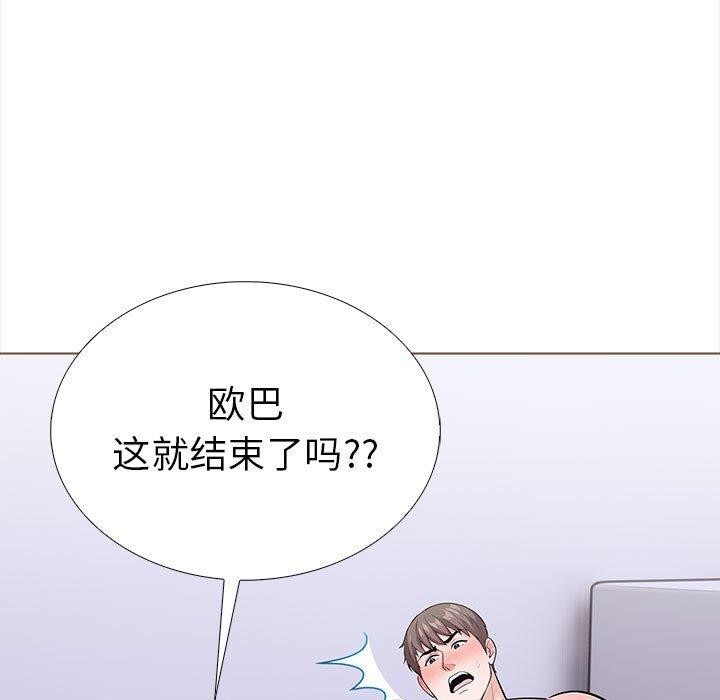 走不出的房间:第二季第19話