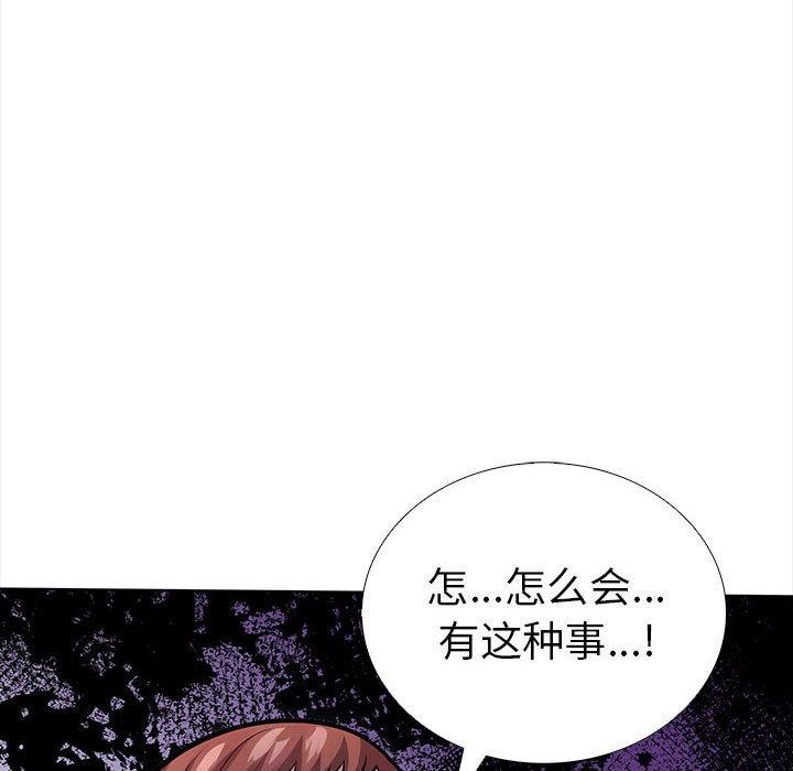 走不出的房间:第二季第19話