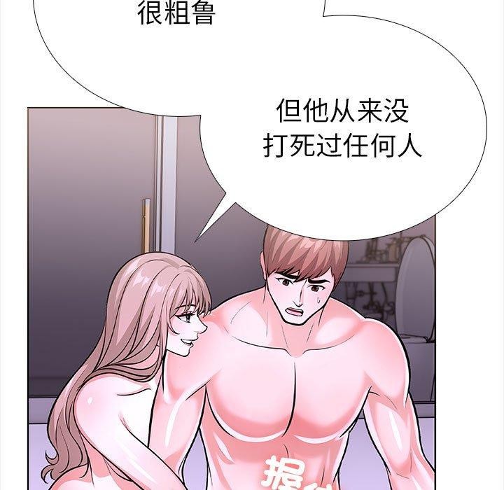 走不出的房间:第二季第19話