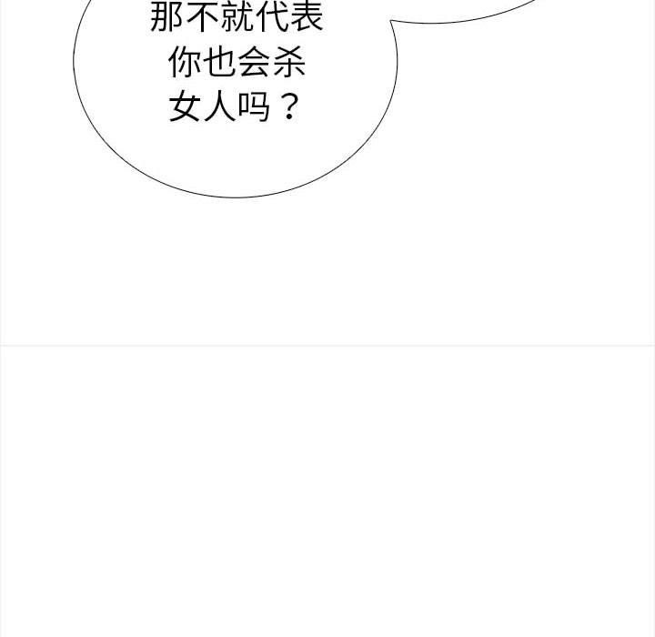 走不出的房间:第二季第19話