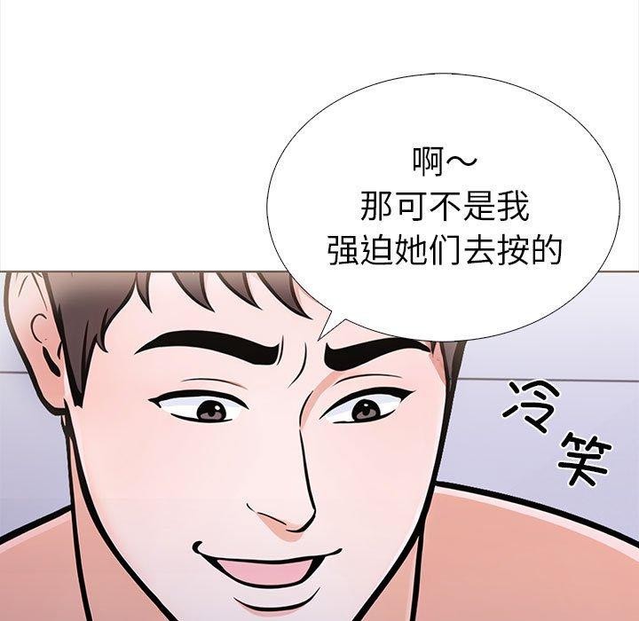 走不出的房间:第二季第19話