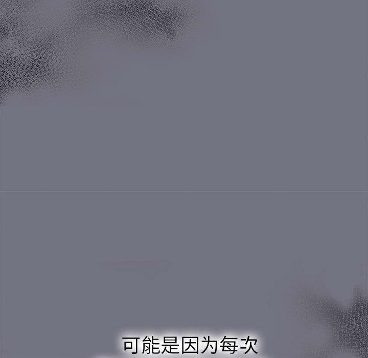 走不出的房间:第二季第19話