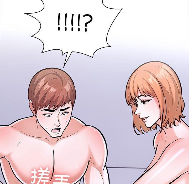 走不出的房间:第二季第19話