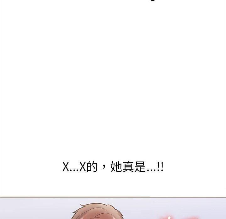 走不出的房间:第二季第19話