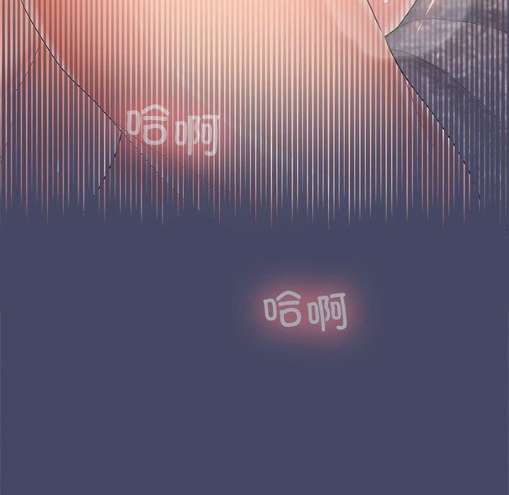 在公司偷偷爱第33話