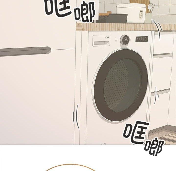 在公司偷偷爱第33話